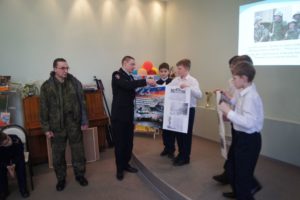Урок Мужества
