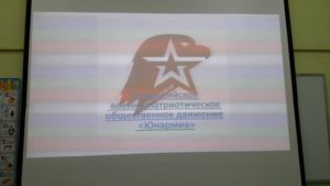 Классный час в 6 «к» классе