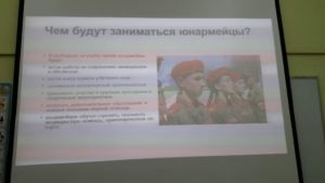Классный час в 6 «к» классе