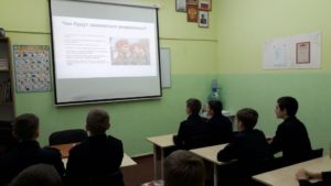 Классный час в 6 «к» классе