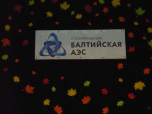 Новости из 2-к класса