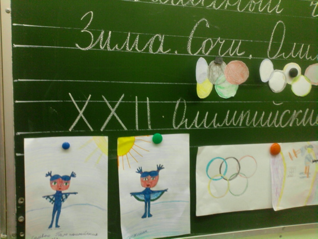 Зима. Сочи. Олимпиада