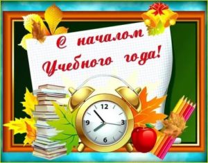 Внимание родителям и учащимся!