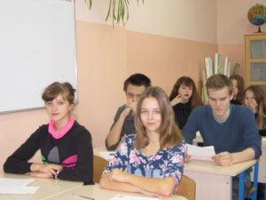 Всероссийский географический диктант