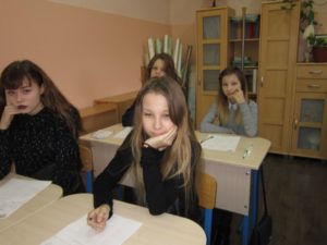 Всероссийский географический диктант