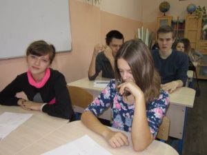 Всероссийский географический диктант