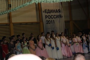 …И грянул Бал!