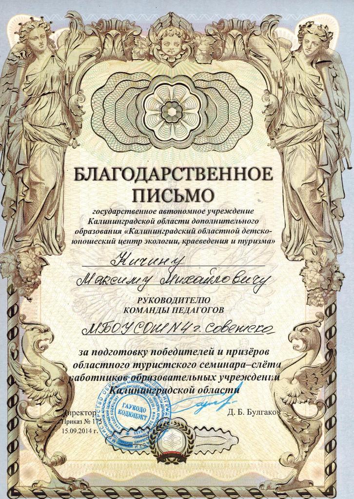 ева 001