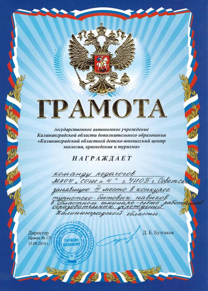 кпрфт 001