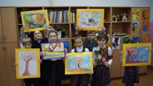 Осенний конкурс