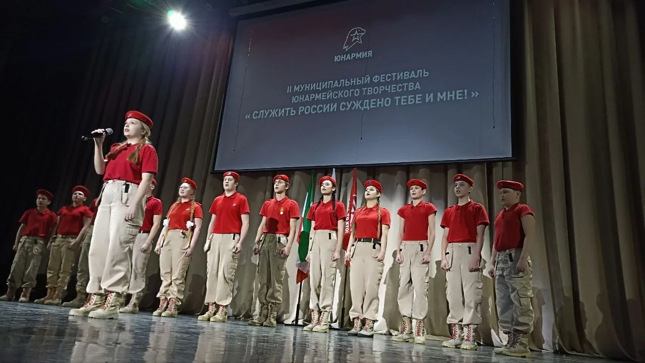 В ЦКД «Парус» прошел II муниципальный фестиваль юнармейского творчества «Служить России суждено тебе и мне!»