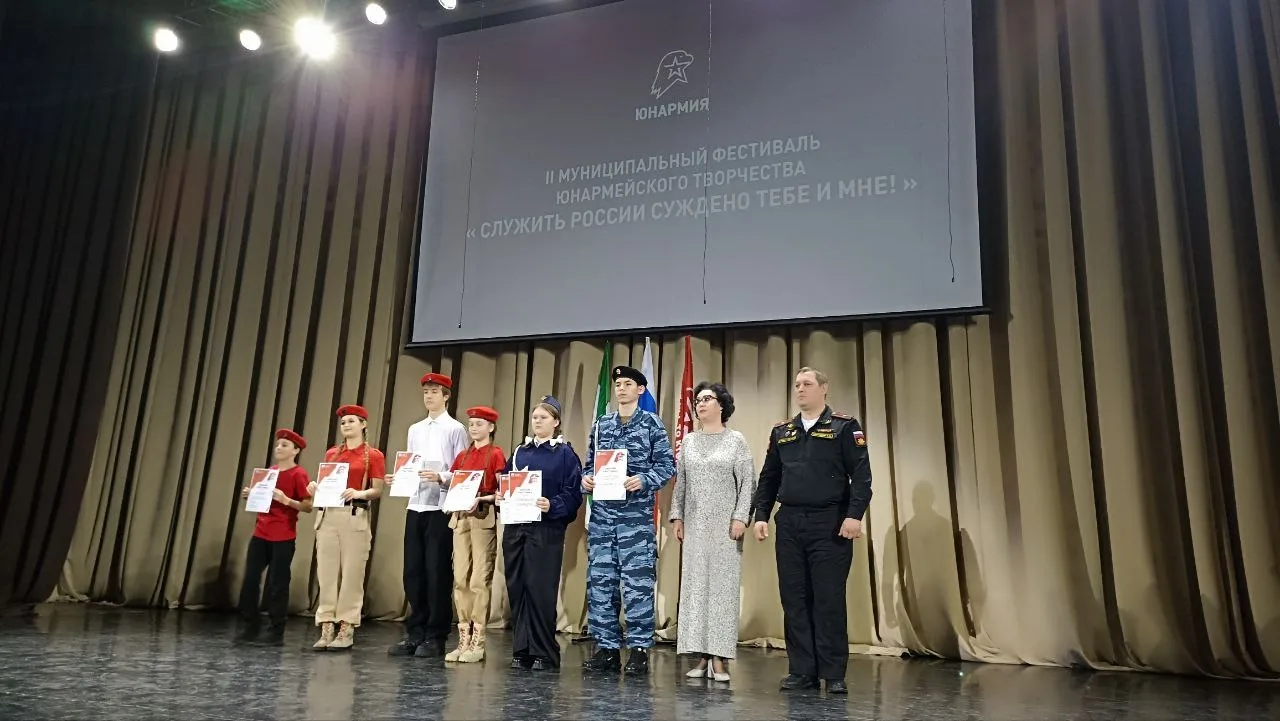 В ЦКД «Парус» прошел II муниципальный фестиваль юнармейского творчества «Служить России суждено тебе и мне!»