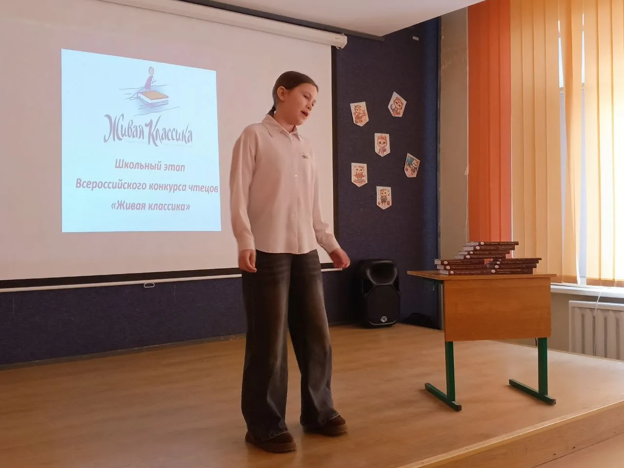 📃Когда страницы оживают: школьный этап конкурса чтецов «Живая классика»