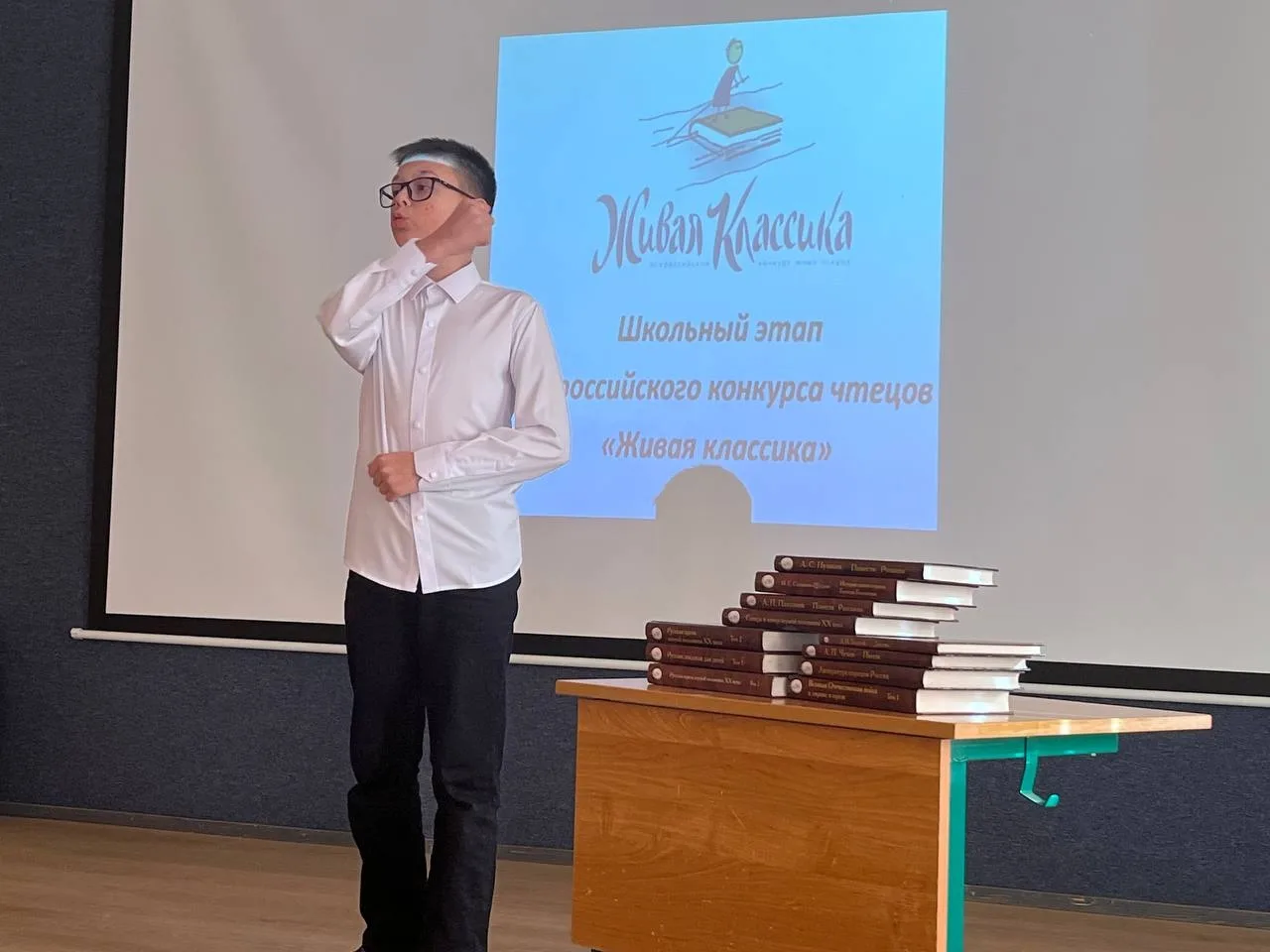 📃Когда страницы оживают: школьный этап конкурса чтецов «Живая классика»