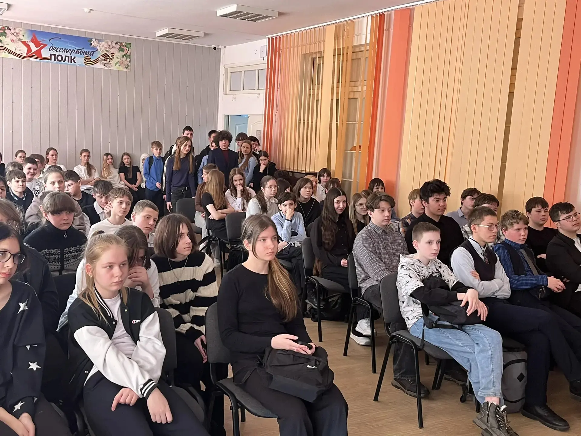 🇷🇺Всероссийский открытый урок культуры безопасности