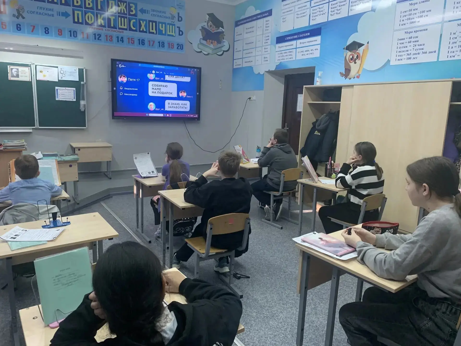 🌐Цифровой щит. Основные правила безопасности в сети Интернет🛡️
