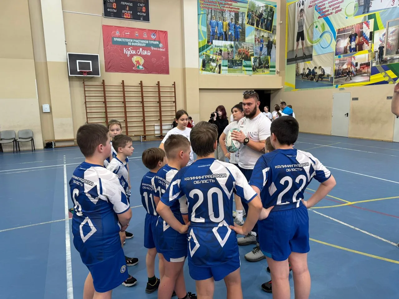 ✨🏉 Мастер-класс «Янтарная регби лига» в Лицей №10 прошёл на ура!💥