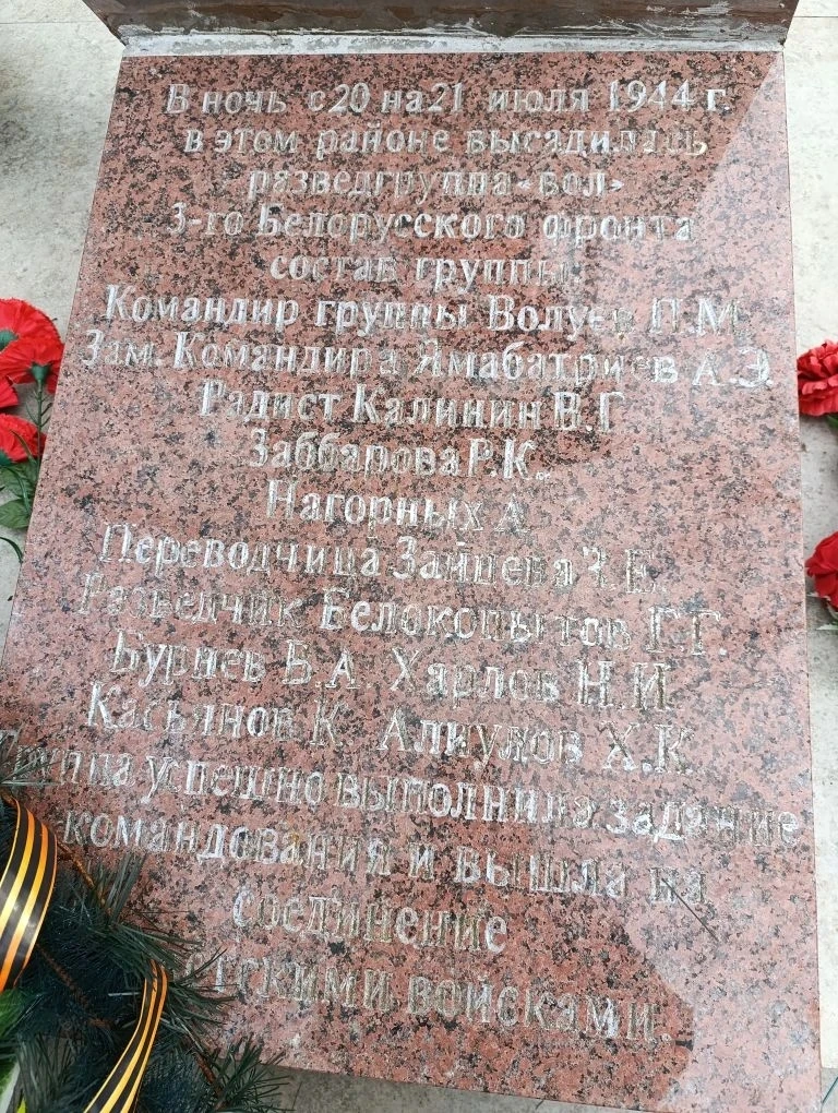 ✔️Группа обучающихся 9.5 класса корпуса №3 принимает участие в региональном конкурсе «Память в объективе: маршрутами военной разведки»