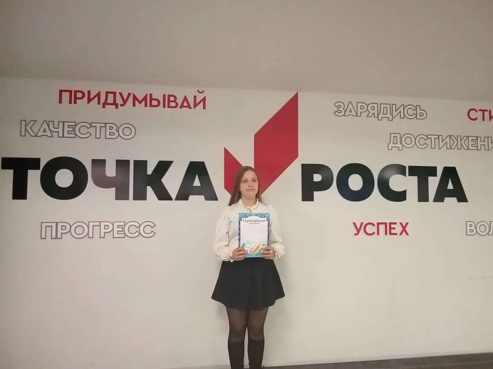 XVII городская научно- практическая конференция школьников «Поиск и творчество»