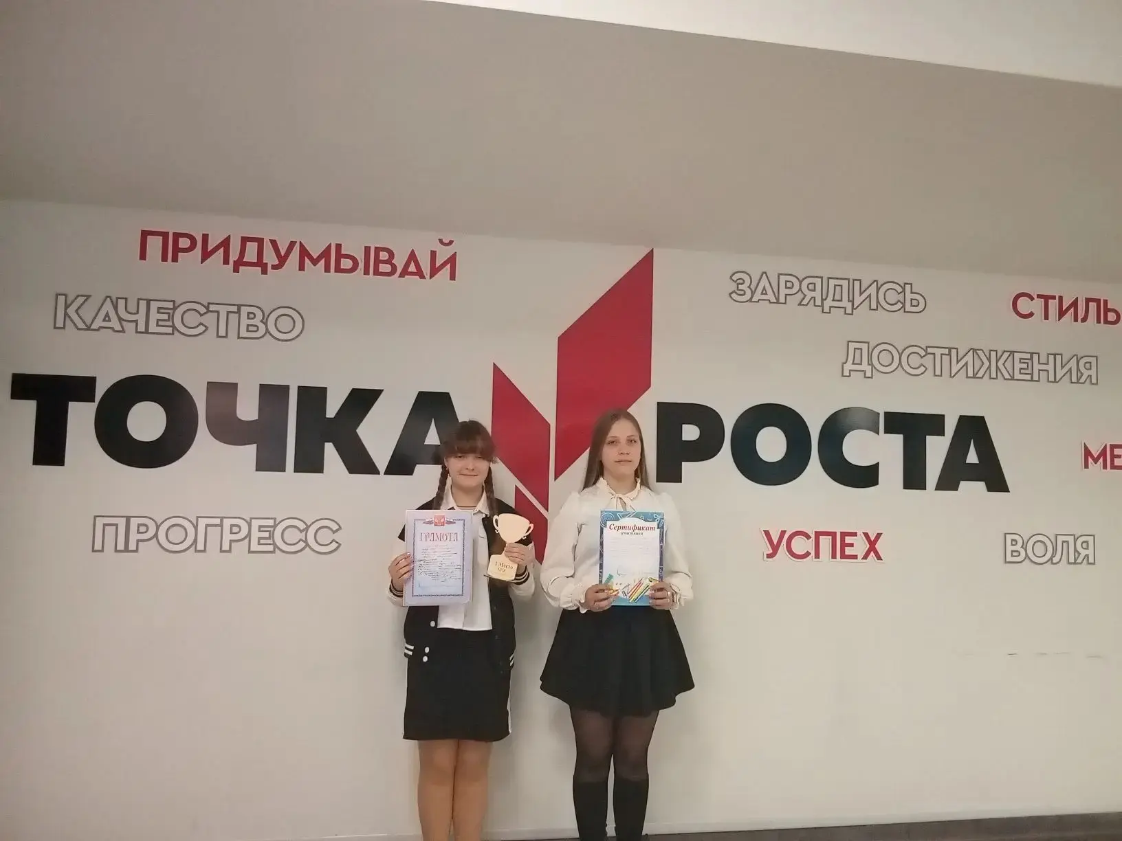 XVII городская научно- практическая конференция школьников «Поиск и творчество»