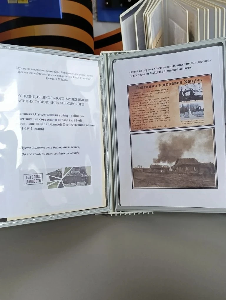 ☝️Сегодня в третьем корпусе очередная неделя началась не только с традиционной линейки и исполнения Гимна России, но и с представления газет, посвященных 80-летию нашей области