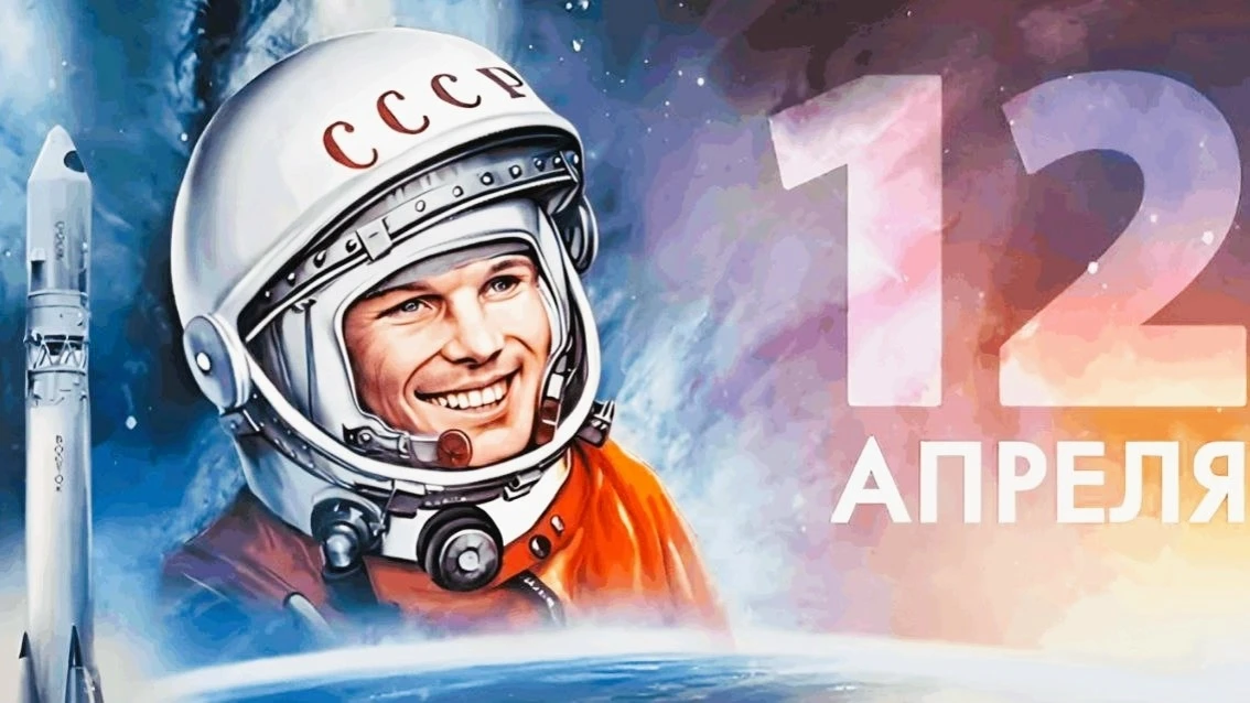 🌠В нашей школе проходит космическая неделя!