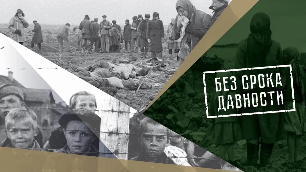 🗓С 10 по 19 апреля 2026 года в Музее имени Бирковского (корпус №3) развернулась серия мероприятий, посвященных Дню памяти жертв геноцида советского народа в годы Великой Отечественной войны
