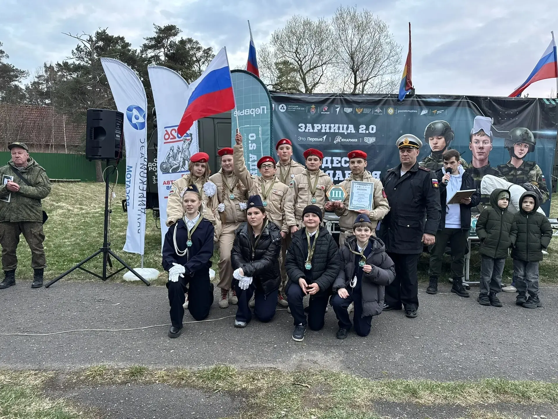 🪖Муниципальный этап военно-патриотической игры «Зарница 2.0»
