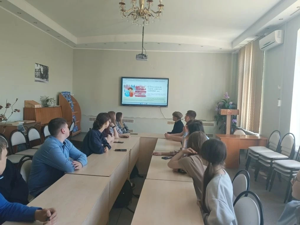 💚ВСЕРОССИЙСКАЯ АКЦИЯ «ДИКТАНТ ЗДОРОВЬЯ» 2026💚