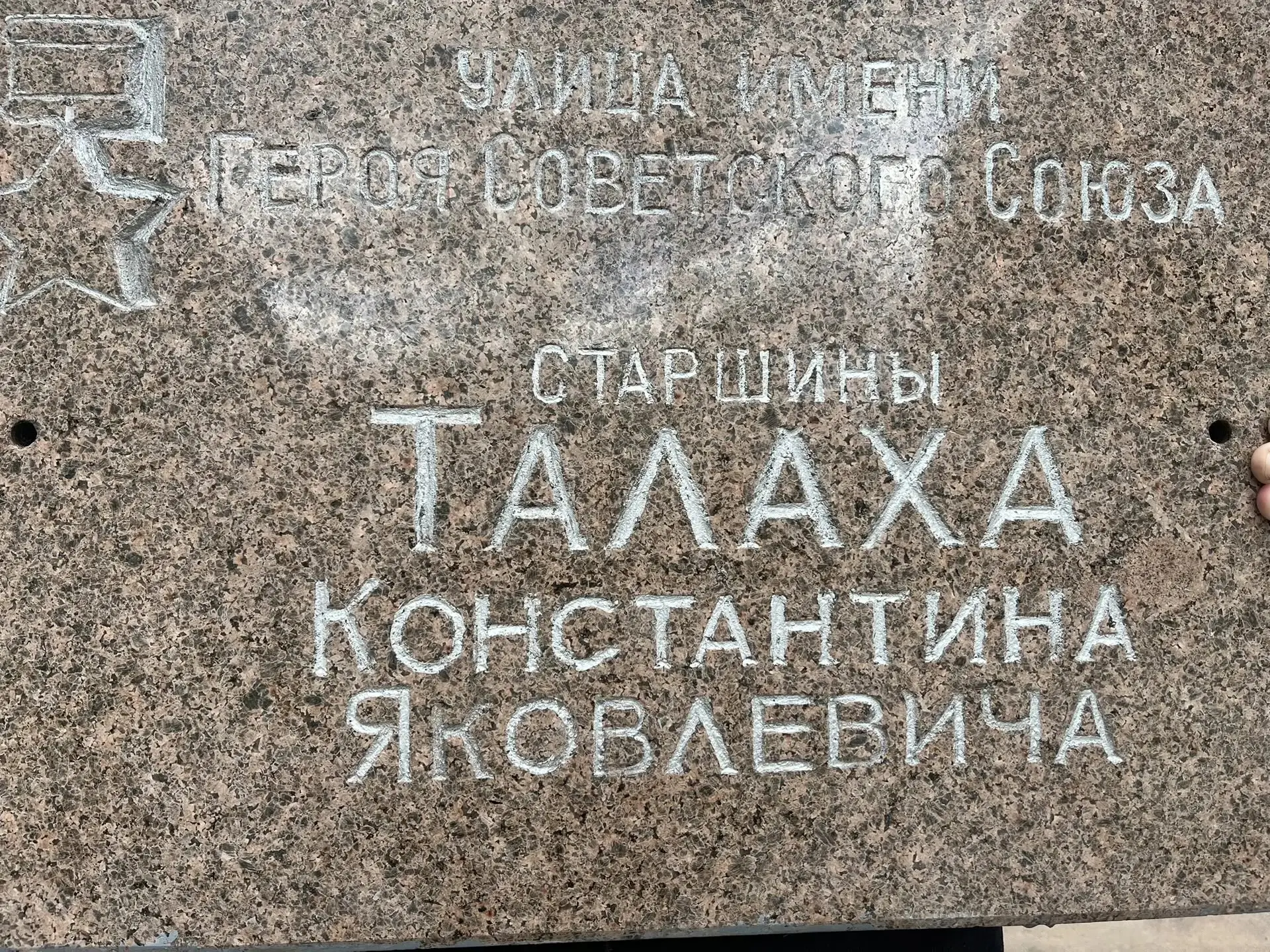 💐В преддверии великого праздника – Дня Победы – наши ученики и юнармейцы приняли участие в благородной акции по благоустройству мест воинской славы