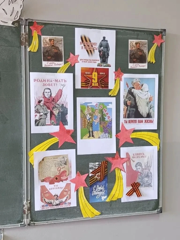 💐Окна Победы засияли яркими красками!