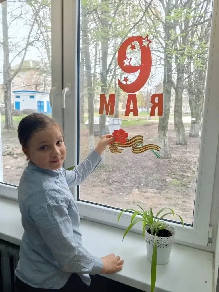 💐Окна Победы засияли яркими красками!