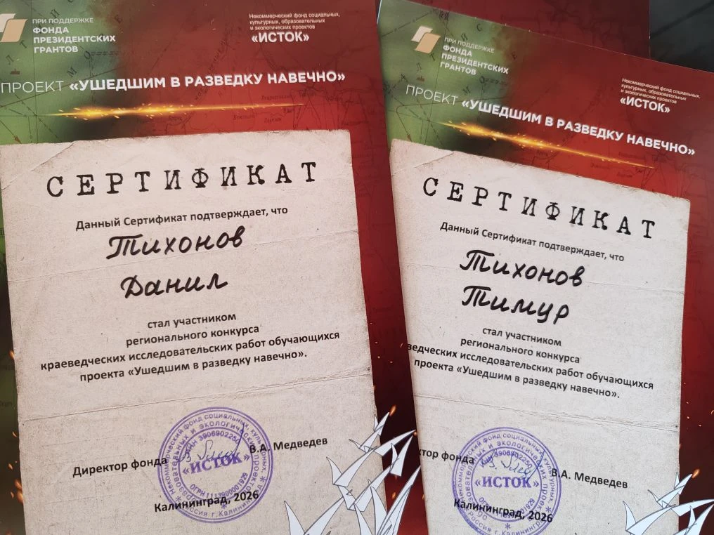 📢В нашей области уже несколько лет активно работает фонд «Исток», чья миссия – сохранение бесценного исторического наследия