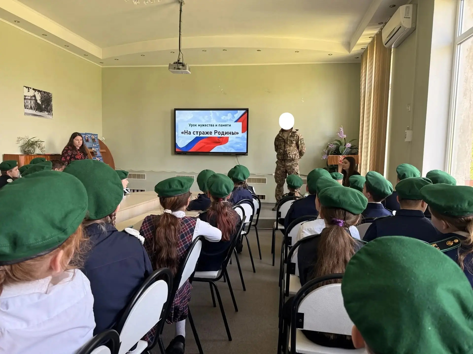 🕊💐🕊️В преддверии великого праздника, который отмечает вся наша страна, в стенах нашей школы прошел особенный урок для учеников кадетских классов