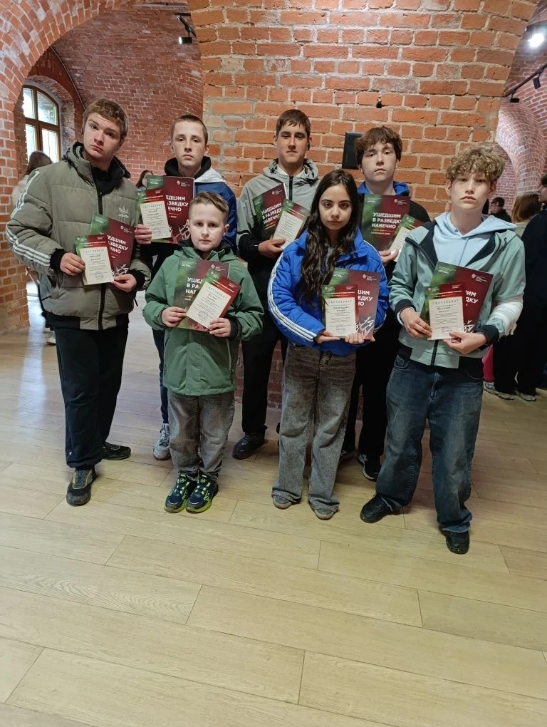 📷Группа учащихся третьего корпуса приняли участие в фотоконкурсе «Ушедшим в разведку навечно»