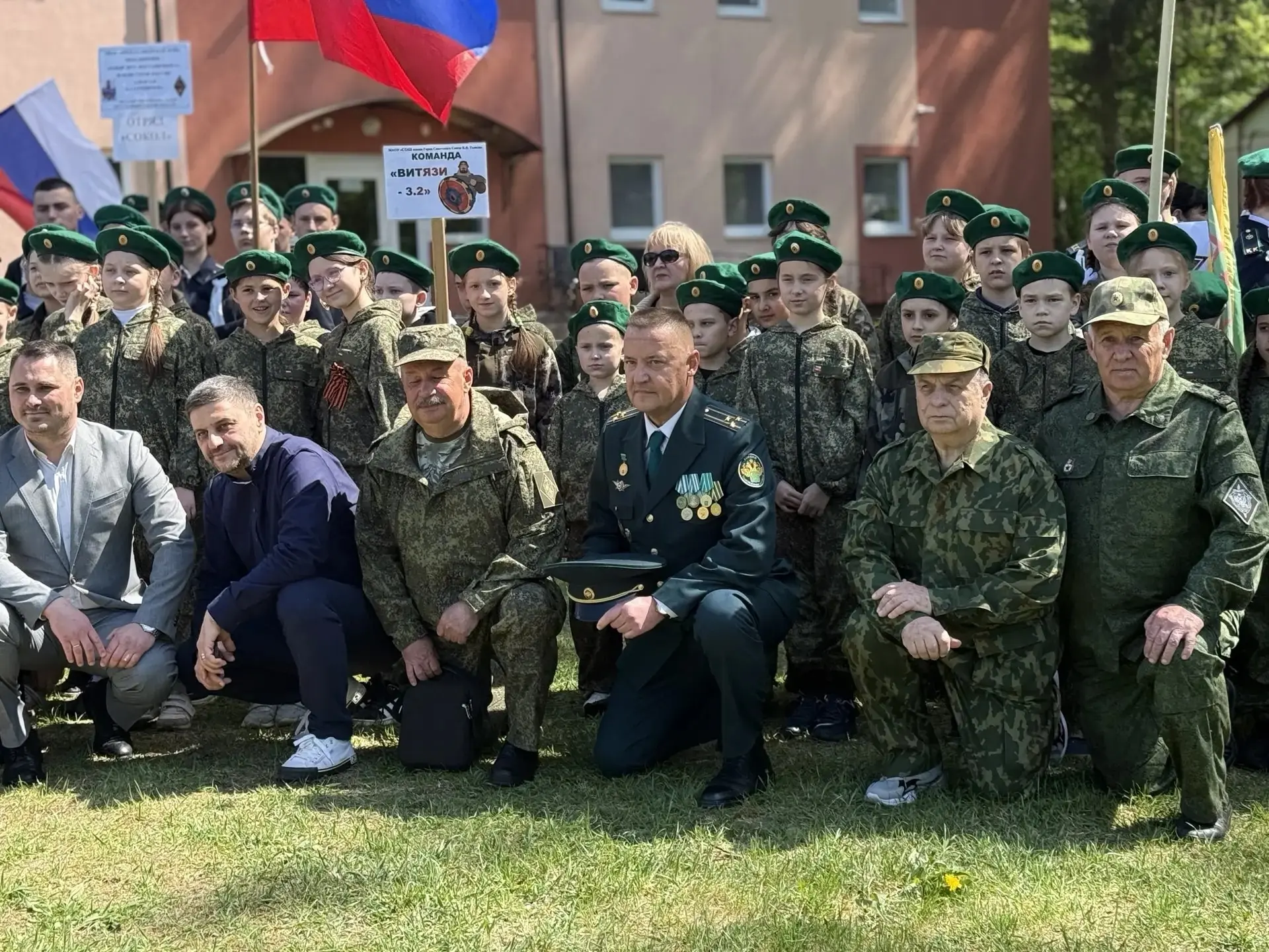 🇷🇺15 мая в лагере «Спутник» собрались юные патриоты из кадетских классов пограничной направленности «Юный друг пограничника»