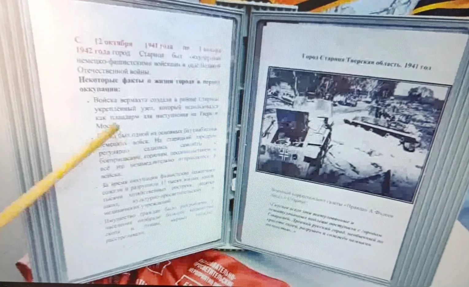 📃«Без срока давности»