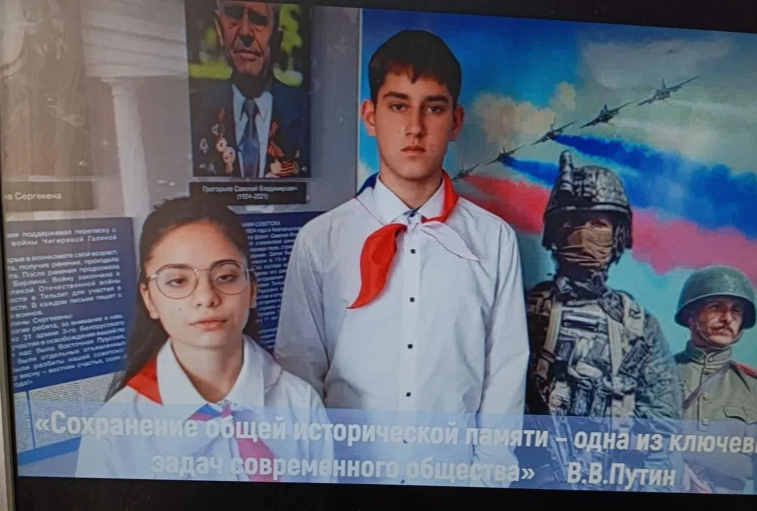 📃«Без срока давности»