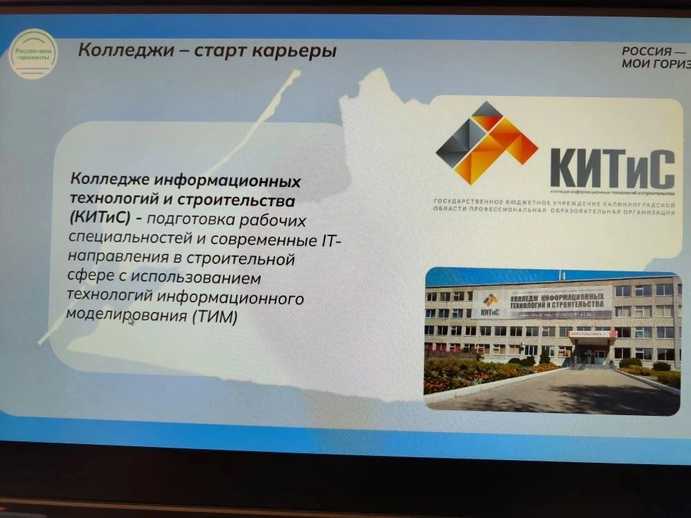 🇷🇺Россия - мои горизонты🌏