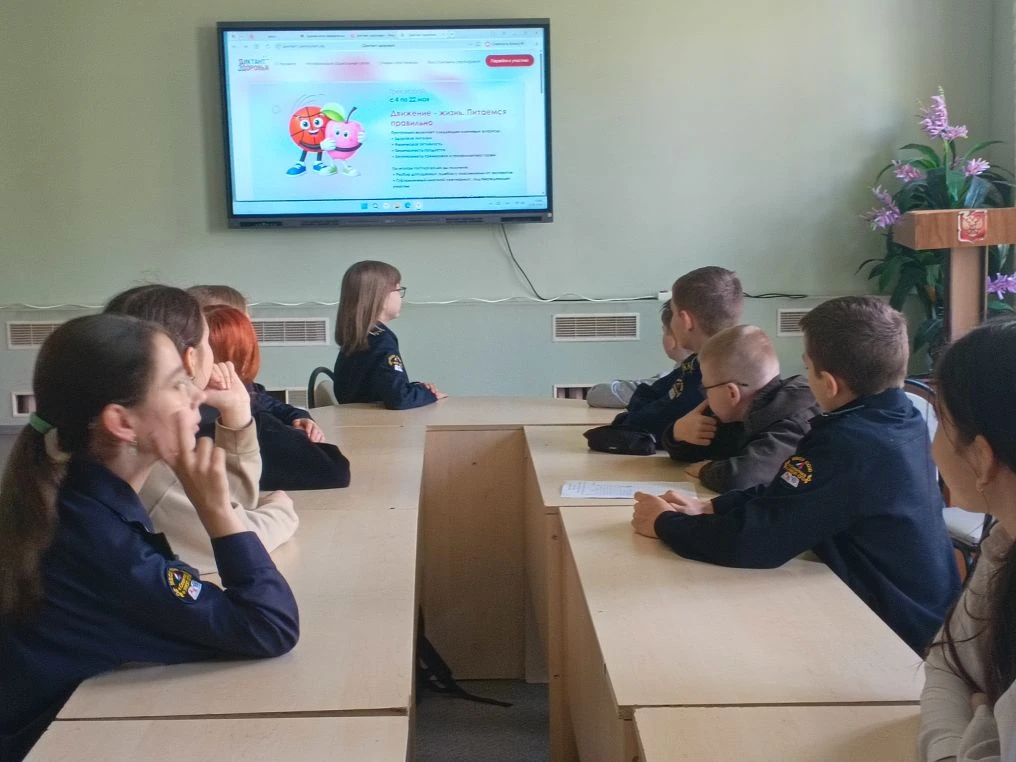 🗓С 4 по 22 мая наша школа стала участником Всероссийской акции «Диктант здоровья»