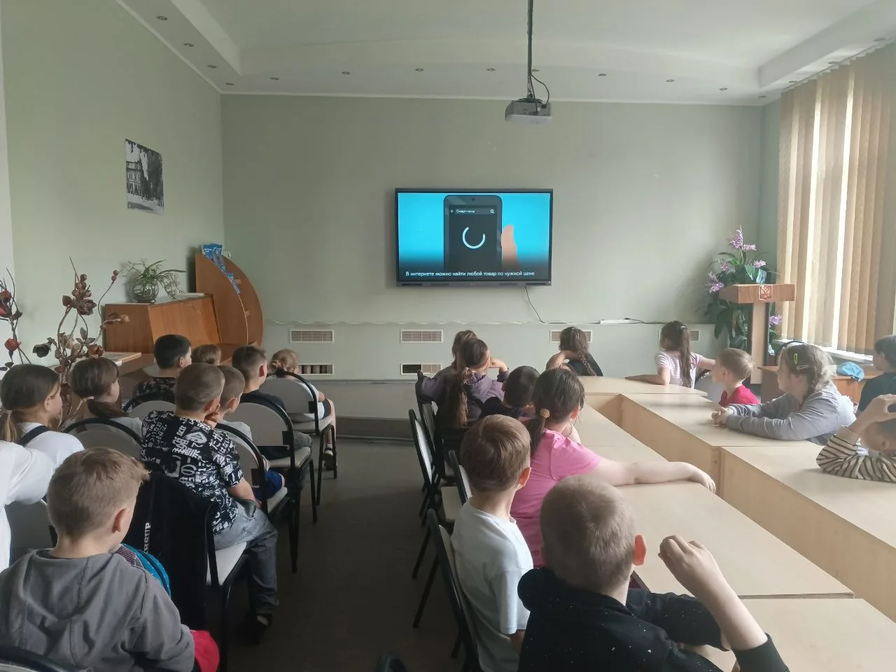 🌐Цифровой ликбез