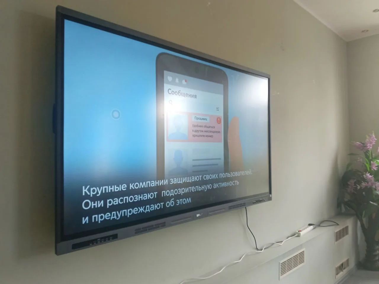 🌐Цифровой ликбез