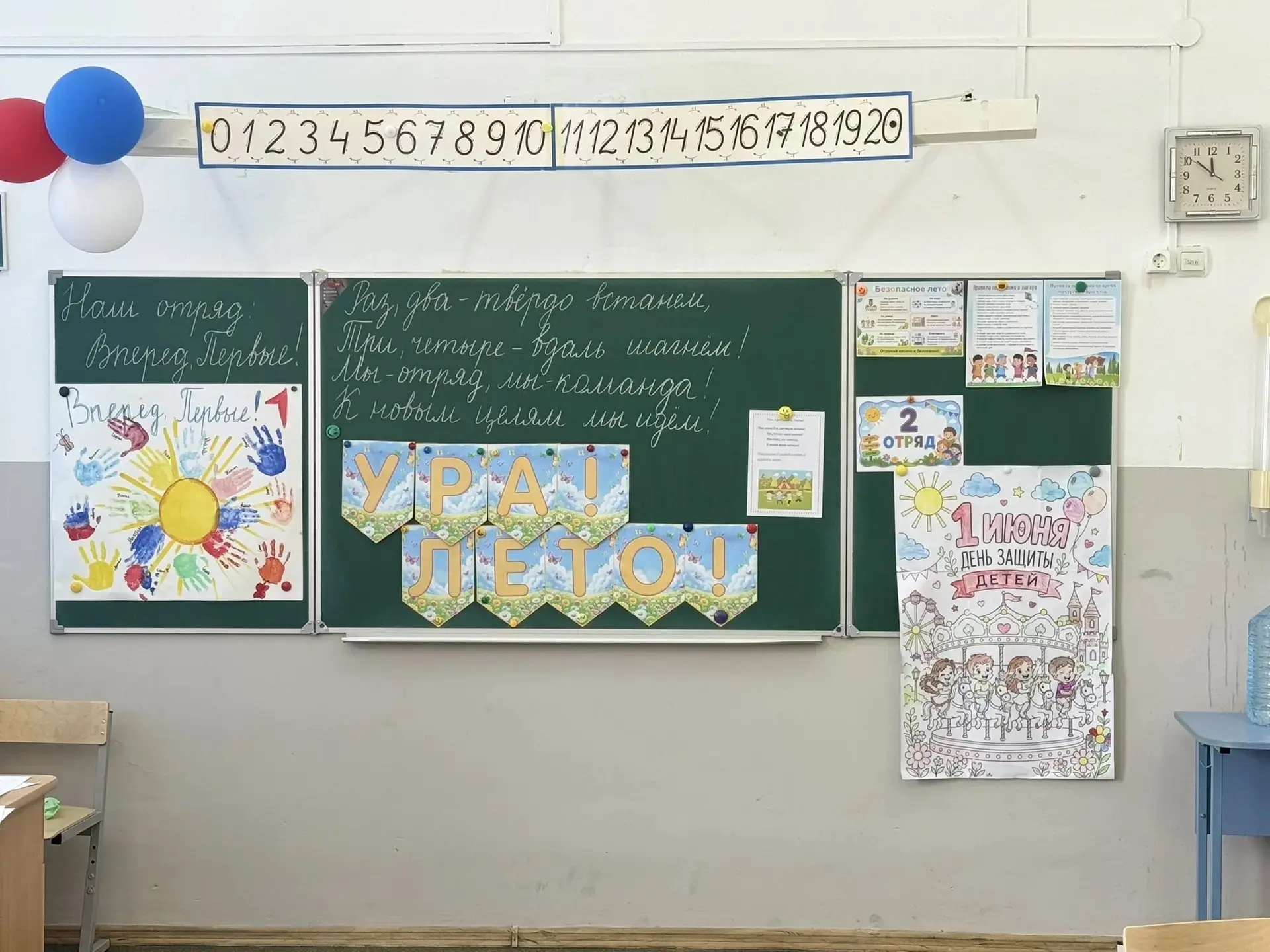 ☀️🌸Очередной летний солнечный день первой смены в летнем пришкольном лагере «Юный инспектор дорожного движения» прошел под знаком активности и важной информации.