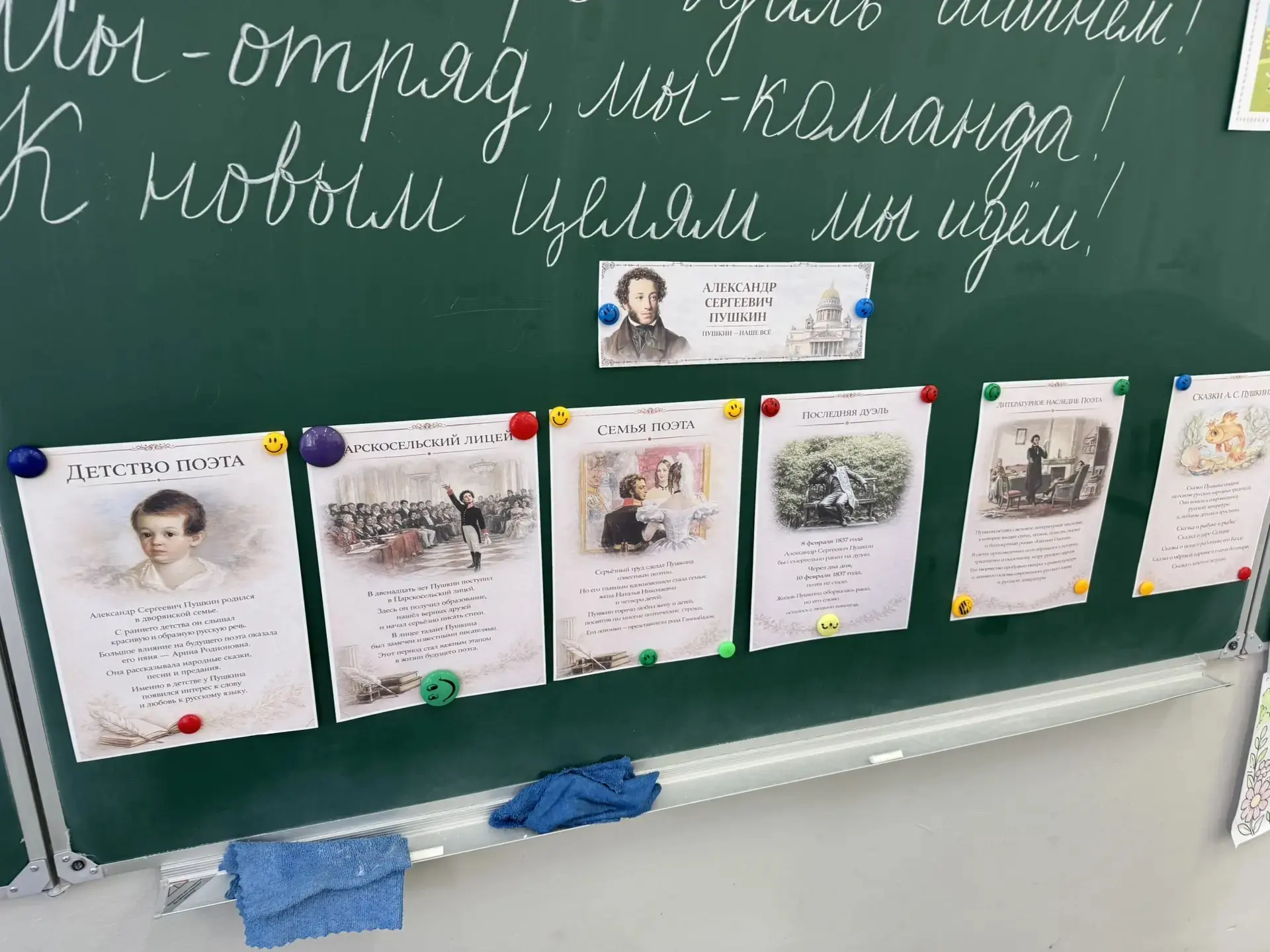 ☝️📝6 июня – особенный день для России, когда мы с гордостью отмечаем День русского языка и чтим память великого Александра Сергеевича Пушкина, чье творчество стало настоящим солнцем русской поэзии.