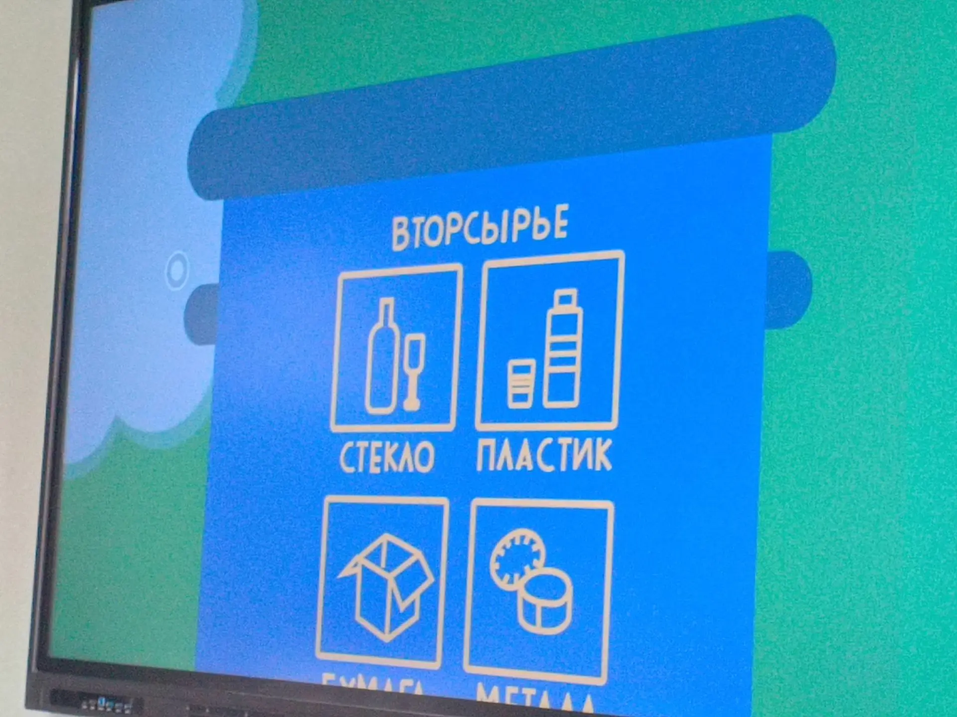 Сегодня в нашем лагере царит атмосфера заботы о природе!