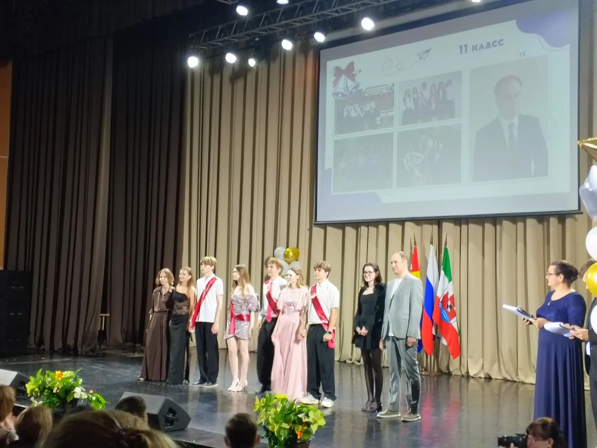 🎈🎊Городской бал выпускников 2026 года!