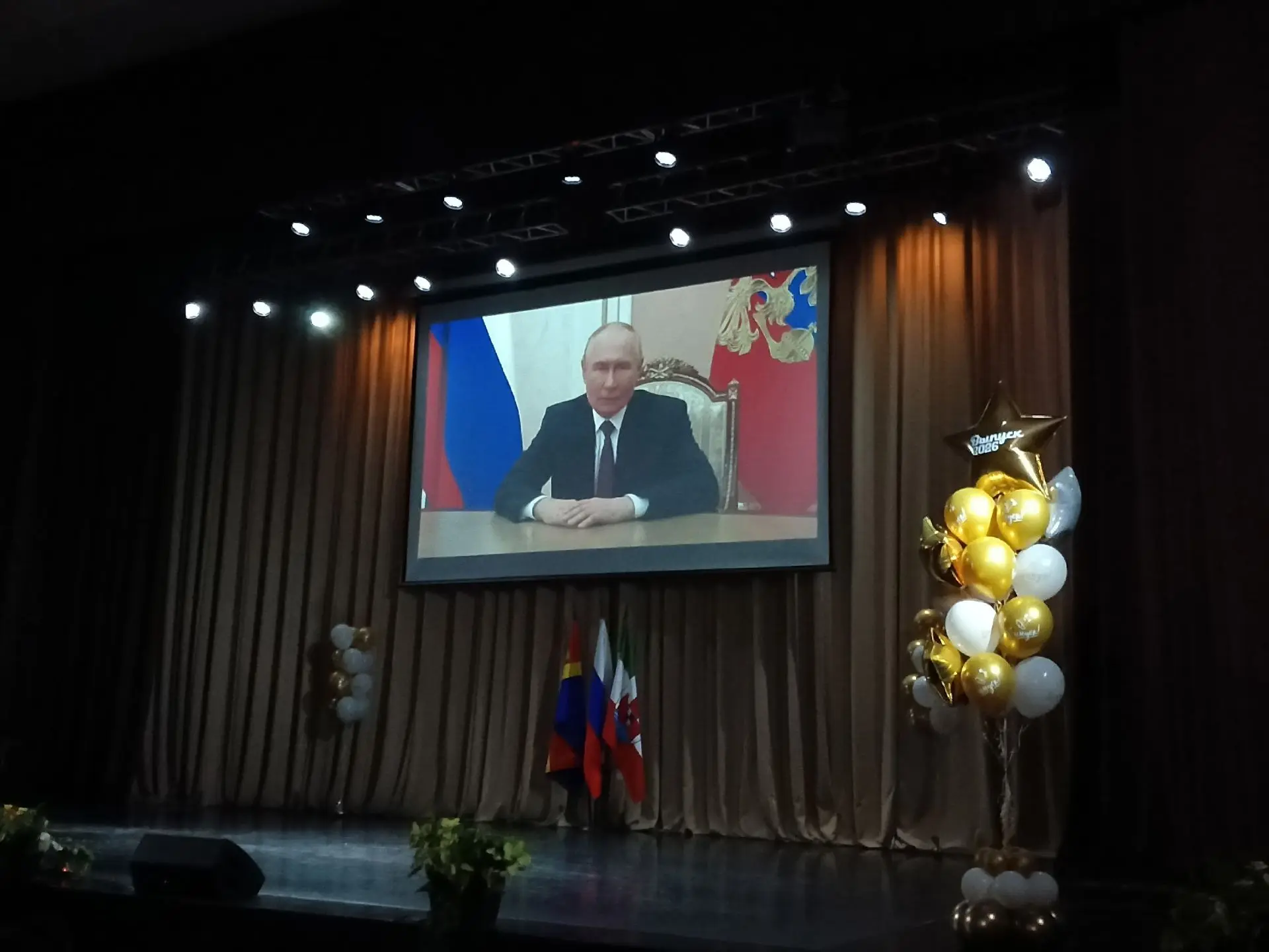 🎈🎊Городской бал выпускников 2026 года!