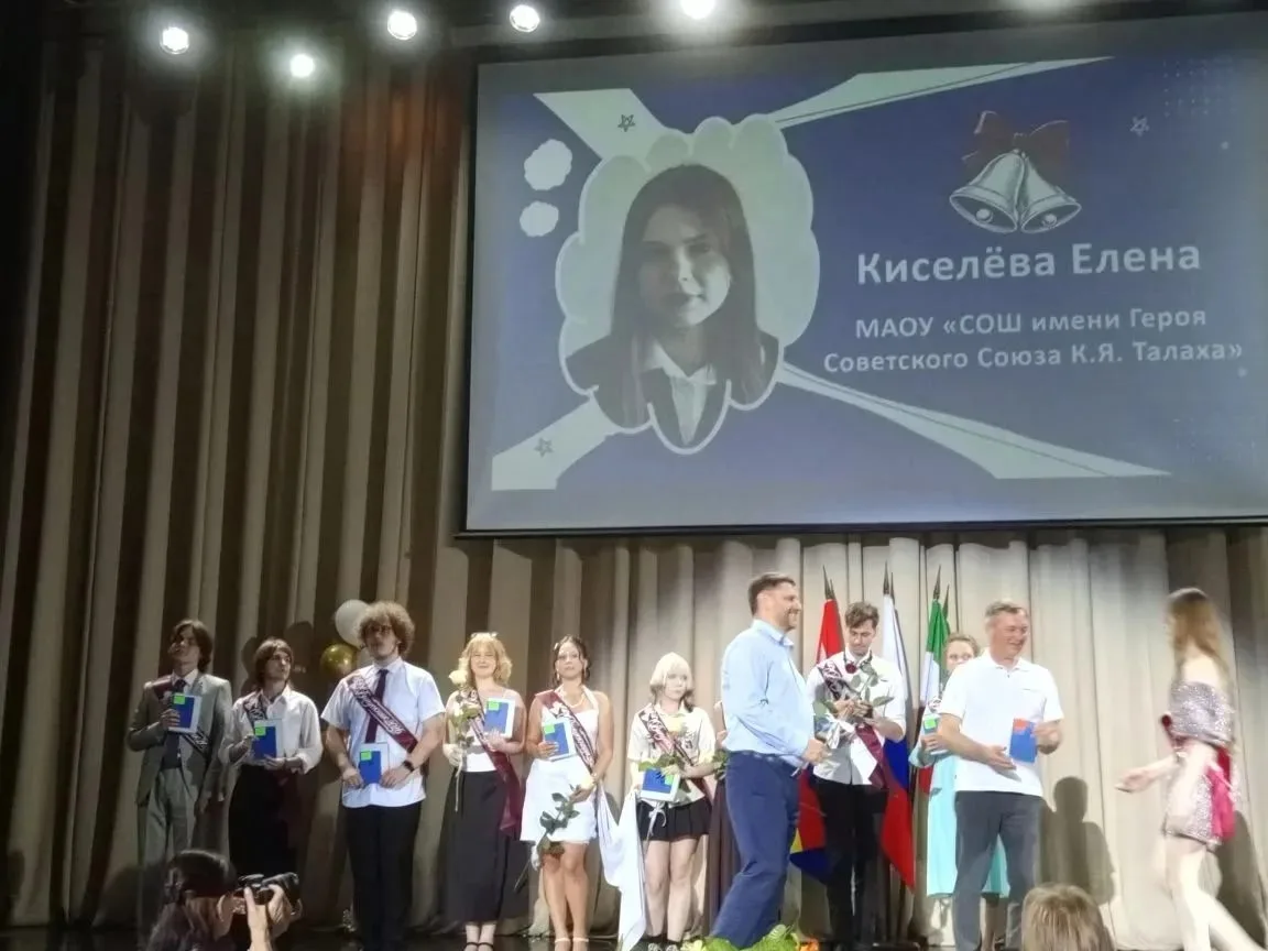 🎈🎊Городской бал выпускников 2026 года!
