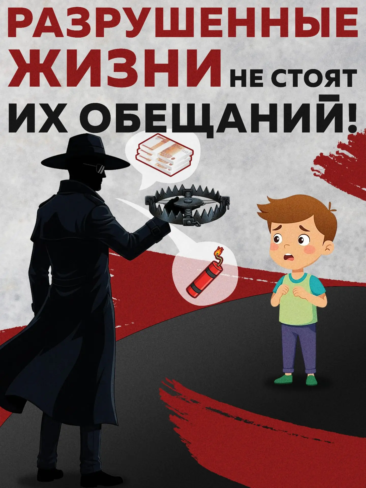 Безопасность — это не просто слово, это наш образ жизни!