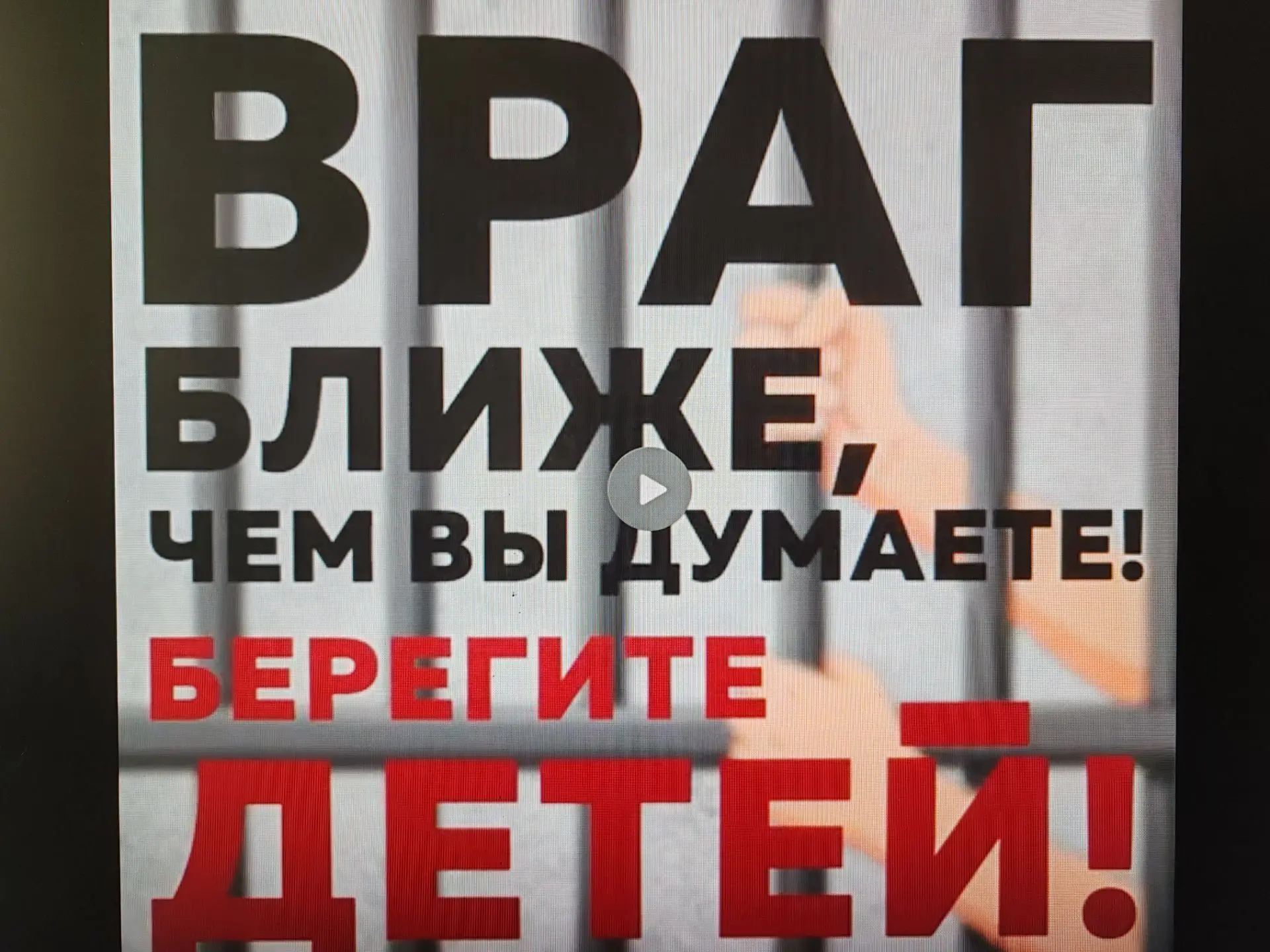 Безопасность — это не просто слово, это наш образ жизни!
